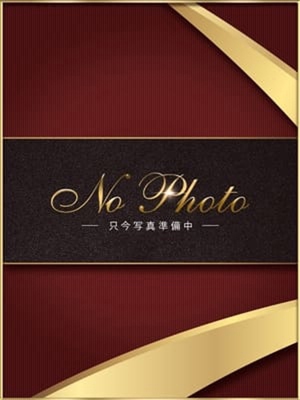 片桐【かたぎり】